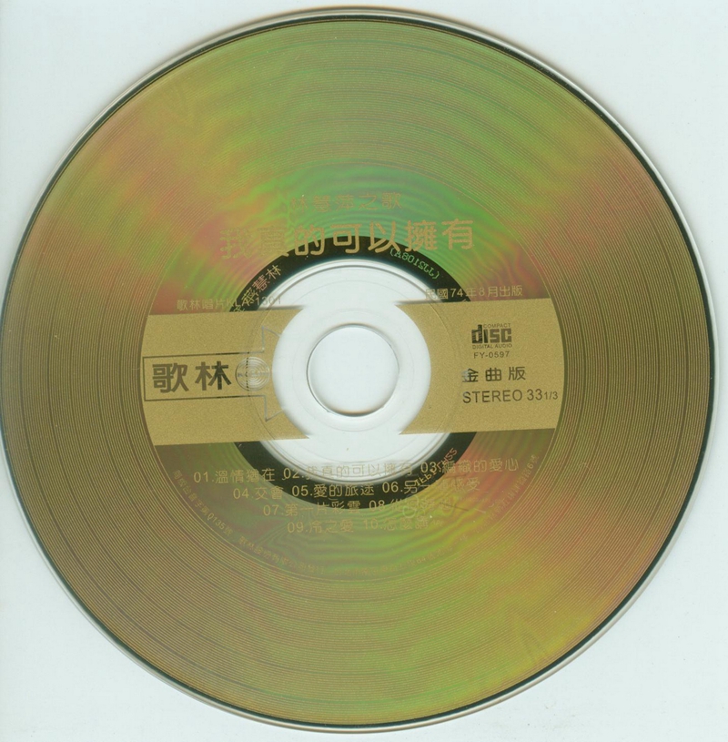 disc.jpg