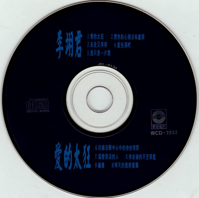 WCD-2032-2.jpg