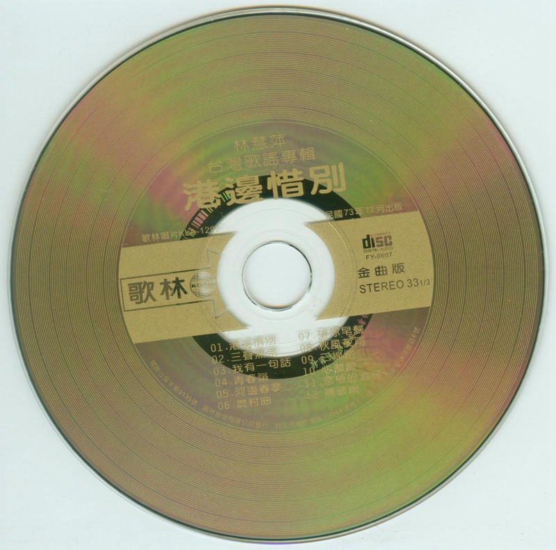 disc.jpg