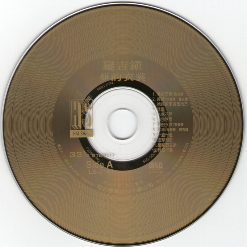 disc.jpg