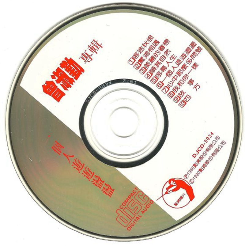 CD.jpg