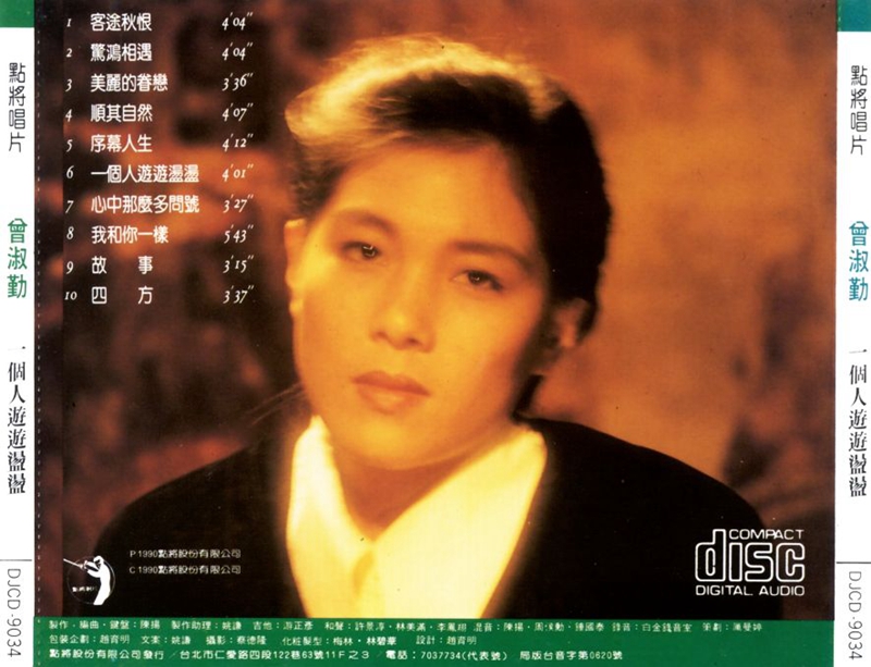 封底.jpg
