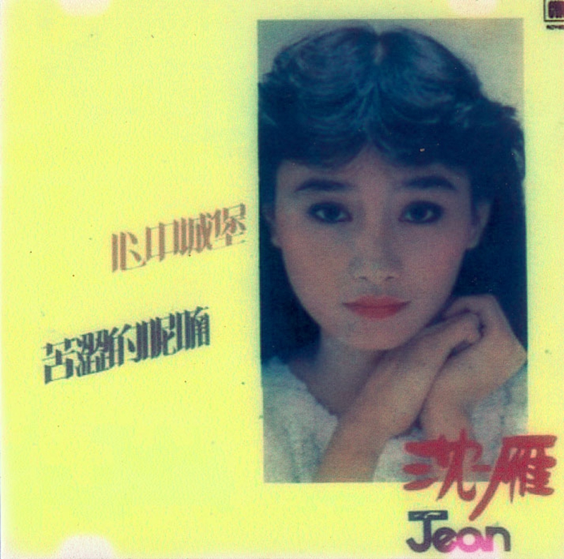 RCY-6025-1.jpg