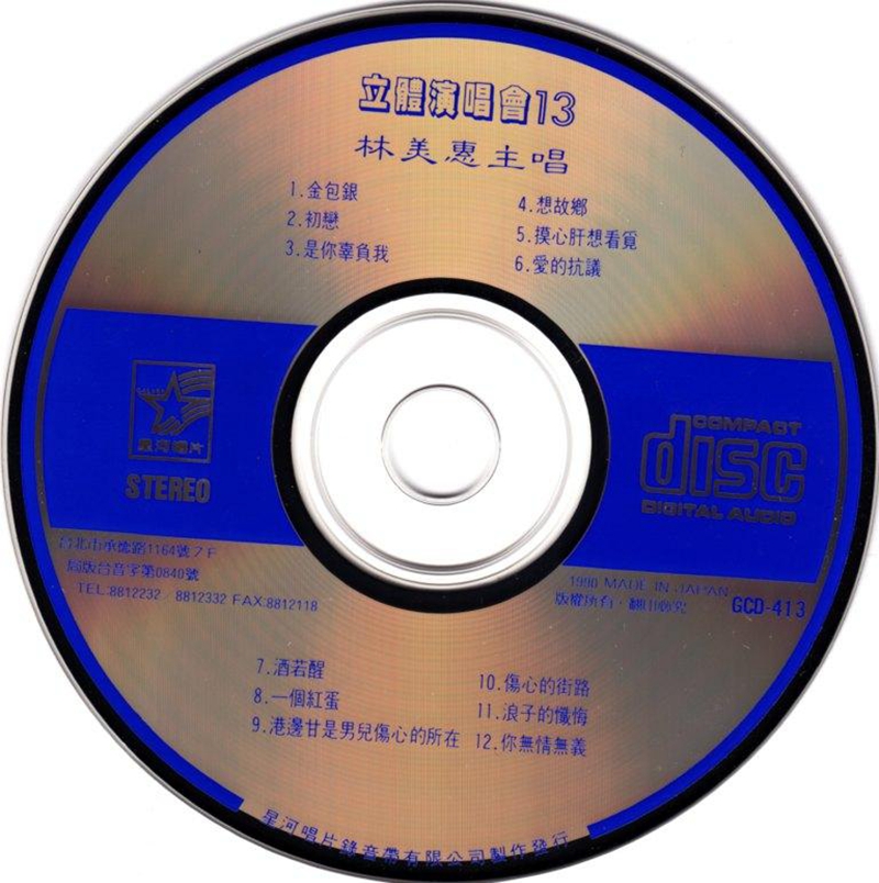 CD.jpg
