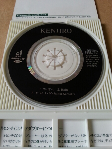 kenjiro1.jpg