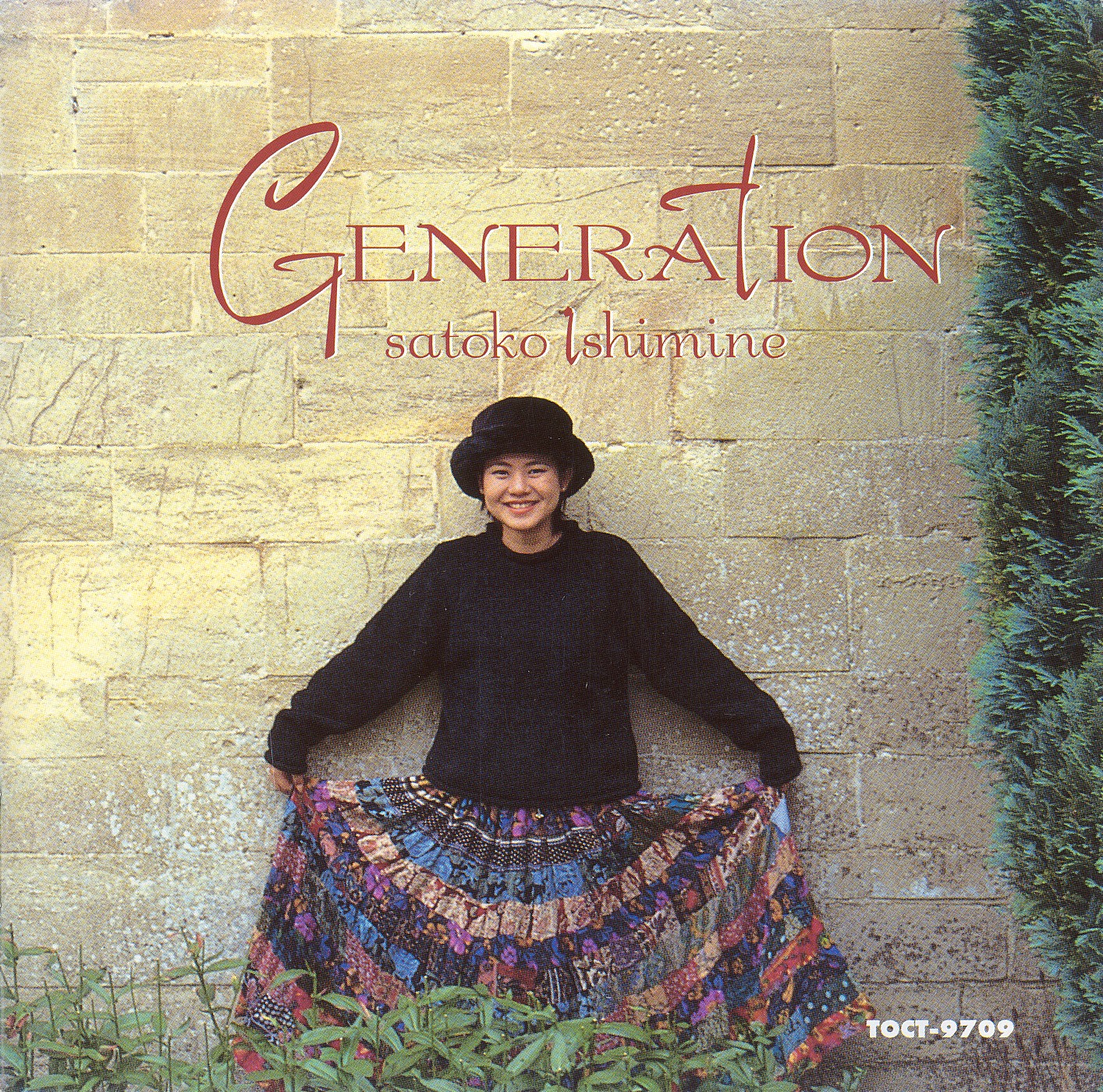 (1996.12.11) GENERATION (1).jpg