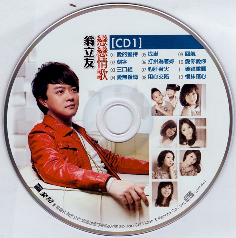 disc1.jpg