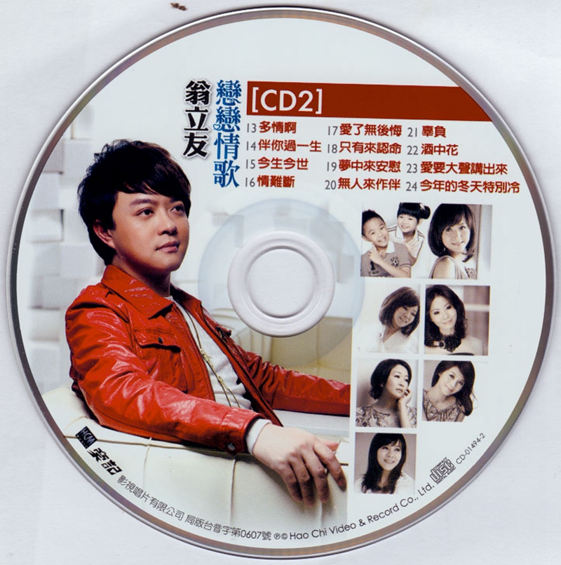 disc2.jpg