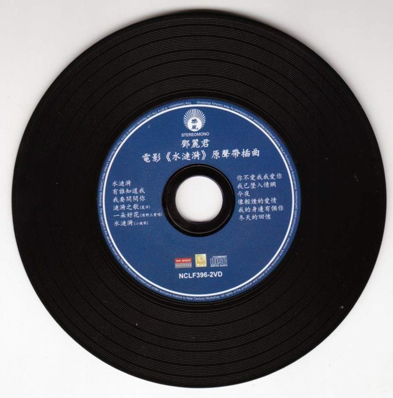 CD.jpg