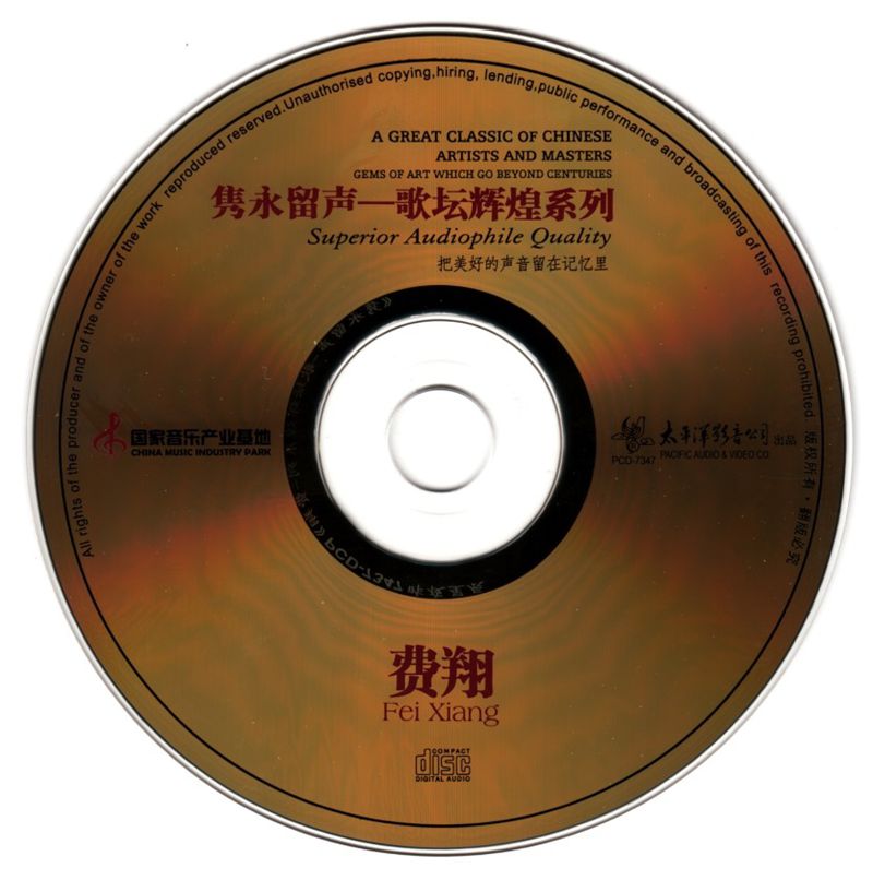 CD.jpg