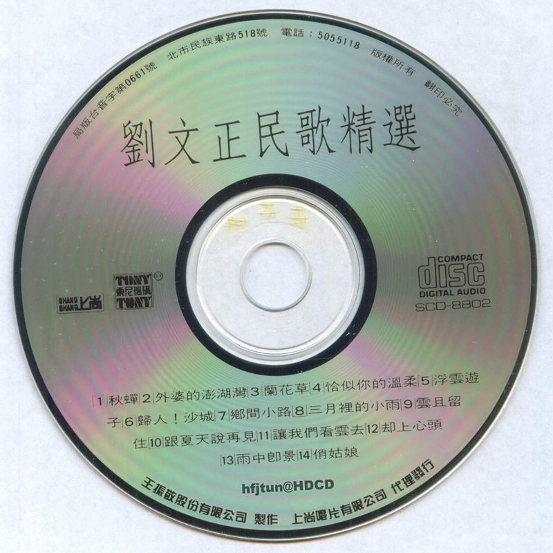cd.jpg