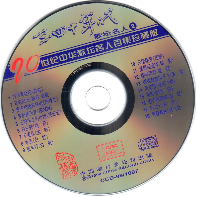 disk.jpg