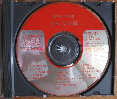 2-CD.jpg