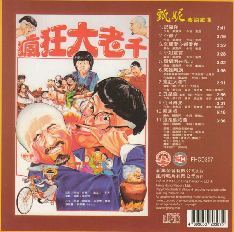 封底.jpg