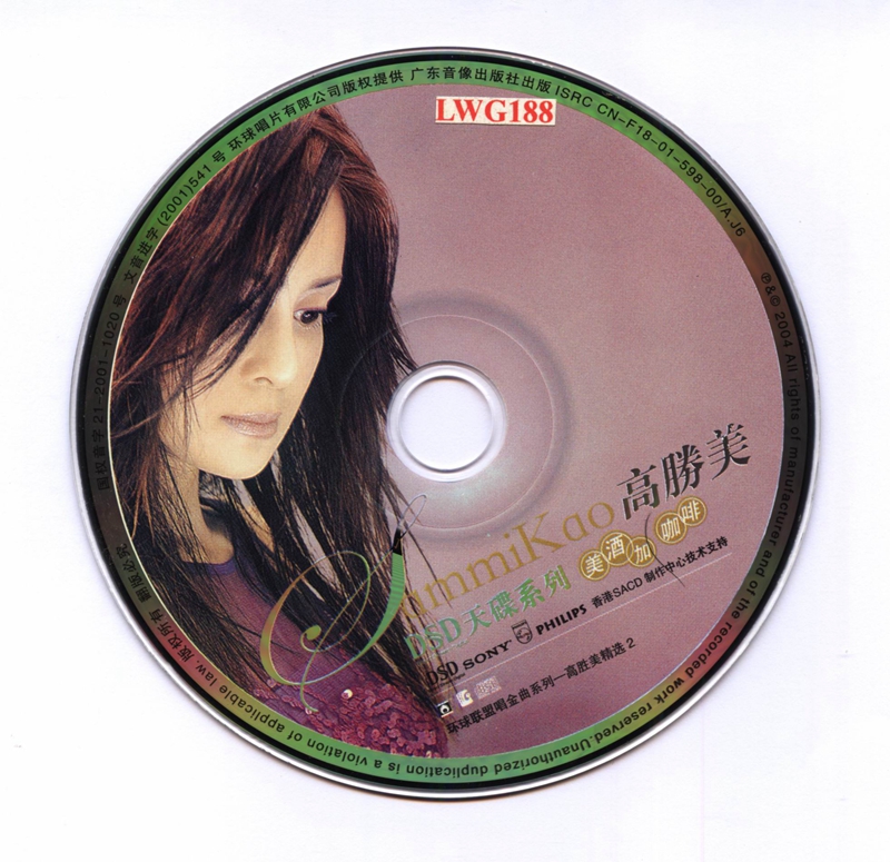 CD2.jpg