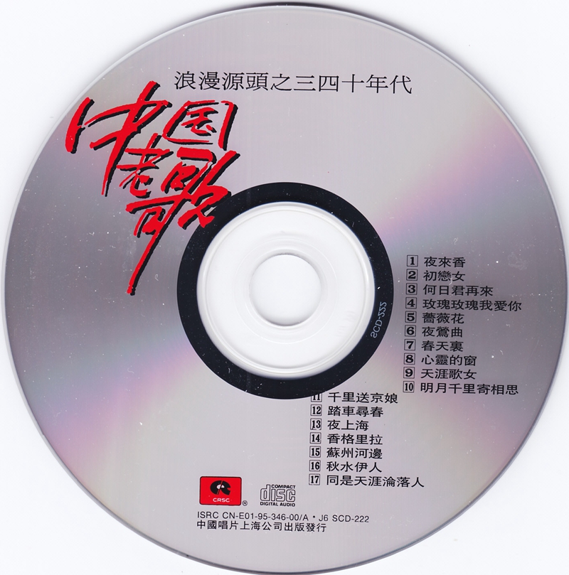 cd.jpg