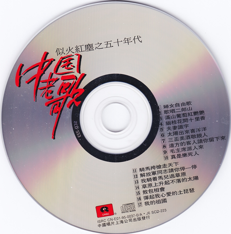 cd.jpg