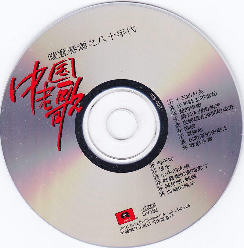 cd.jpg