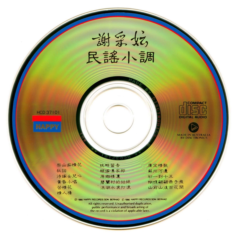 cd.jpg