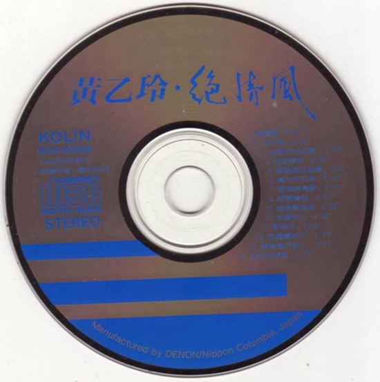 disc.JPG