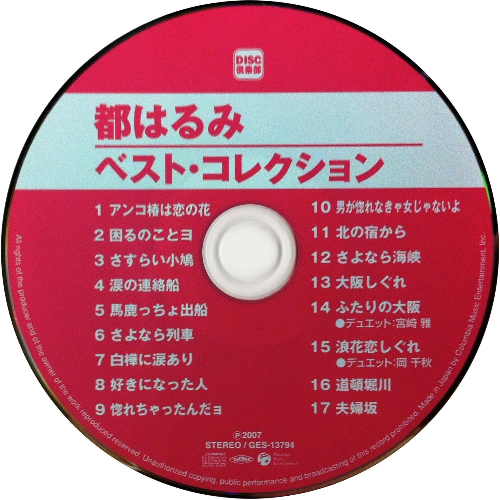 disc.jPG