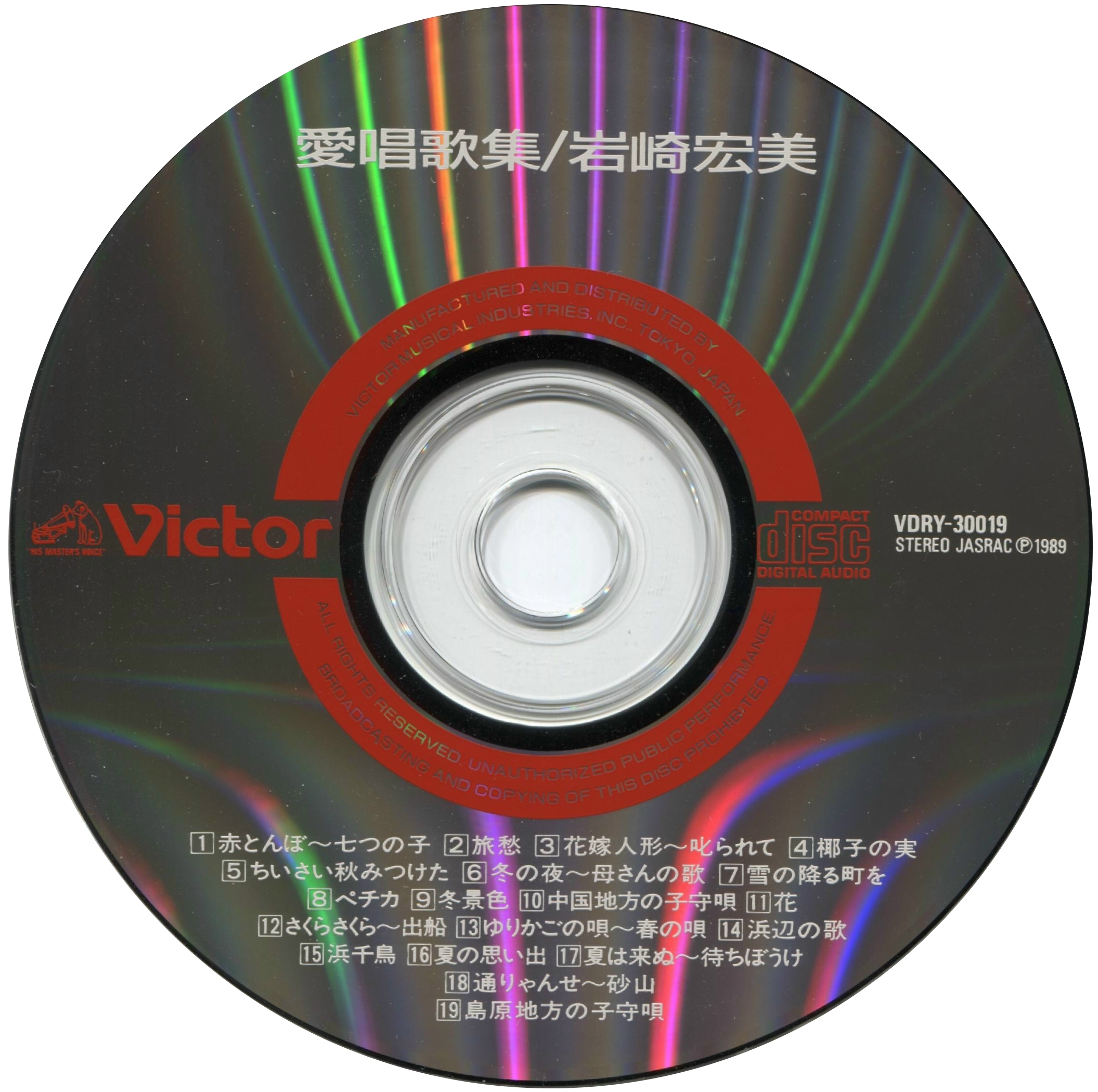 disc.jpg