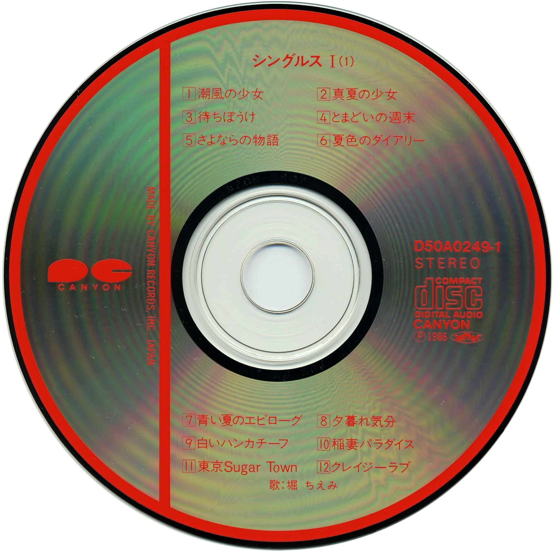 disk1.jpg