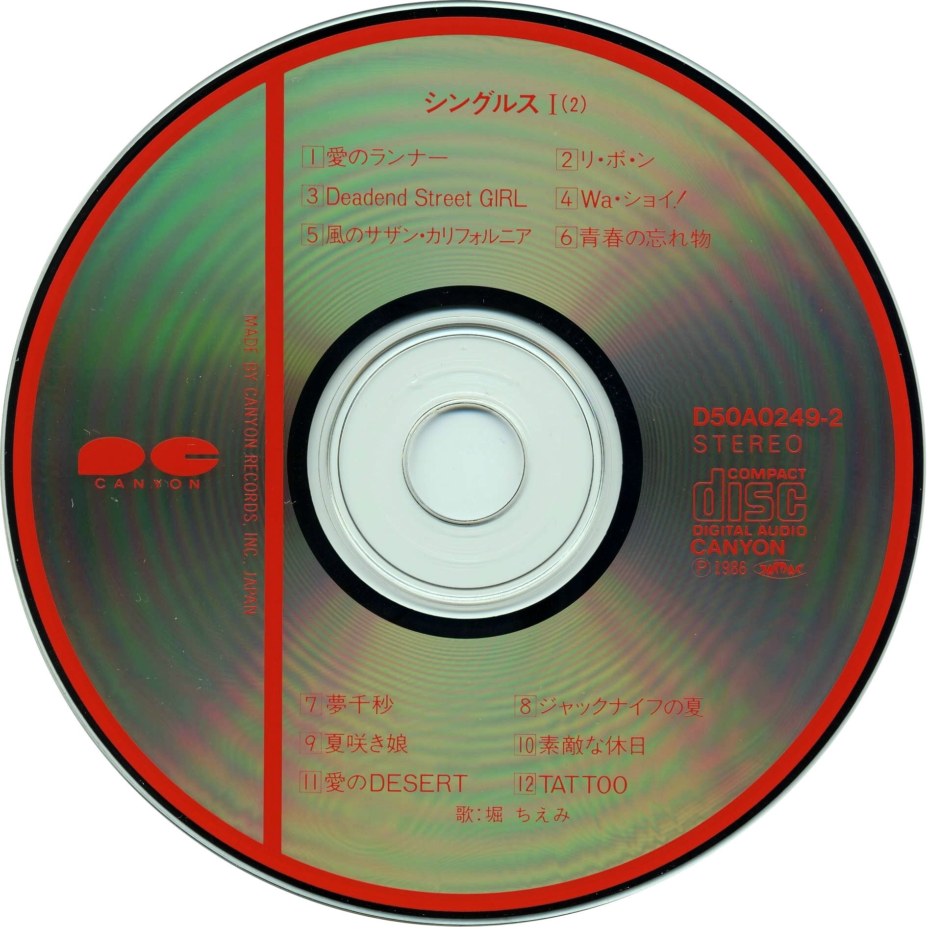 disk2.jpg