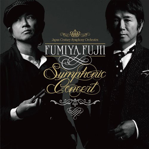 藤井フミヤ - FUMIYA FUJII SYMPHONIC CONCERT.jpg