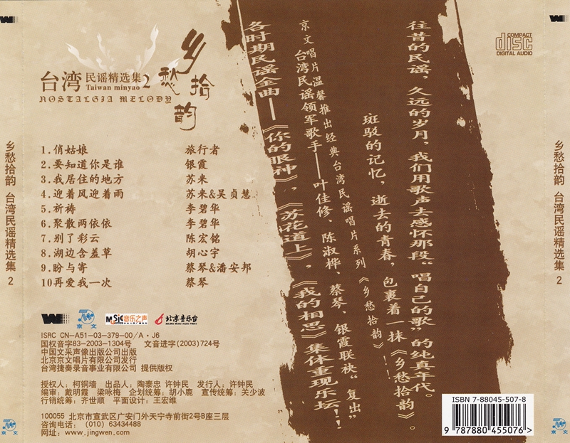 IMG00_0009.jpg