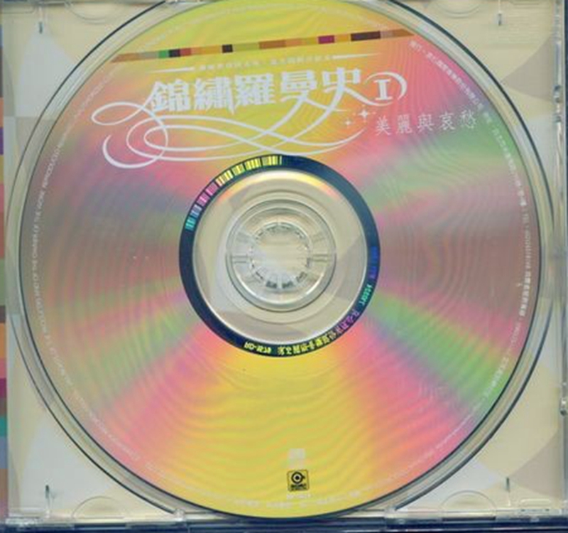cd.jpg