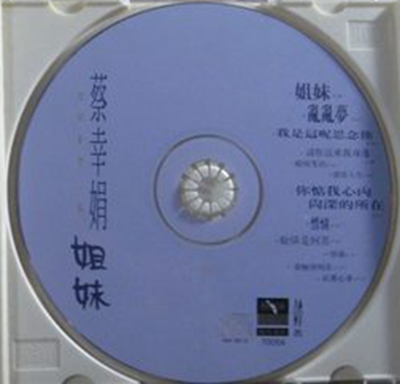 cd.jpg