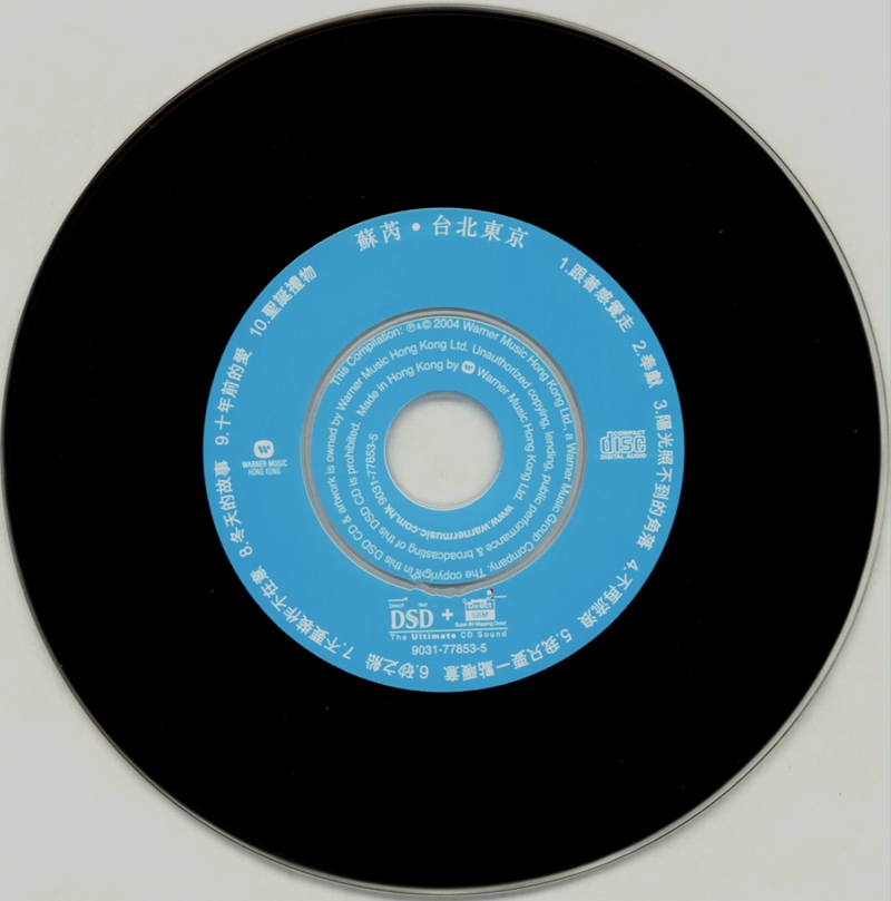 disc.jpg