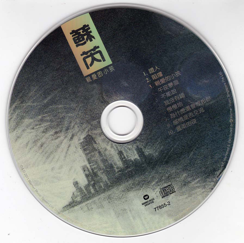 disc.jpg