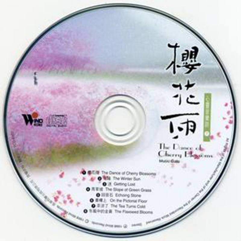 cd.jpg