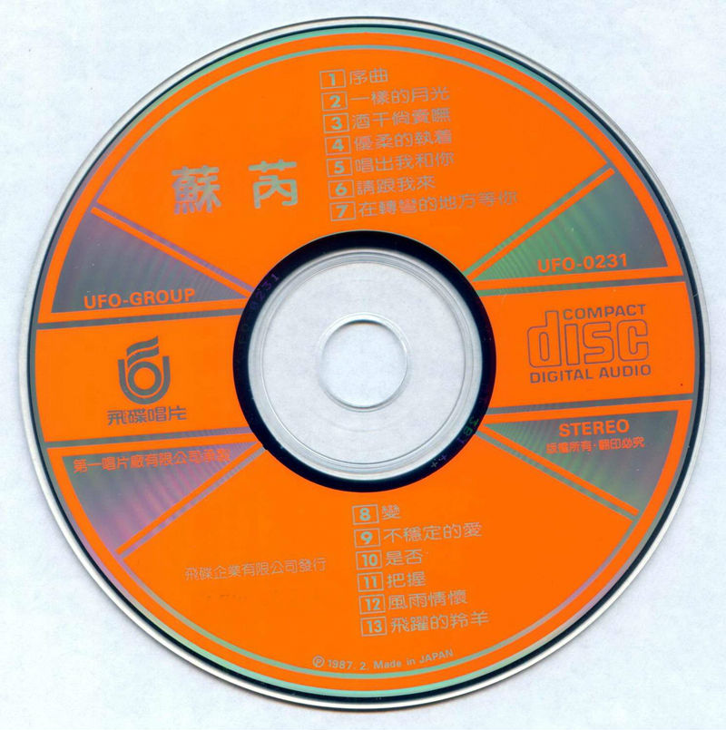 disc.jpg