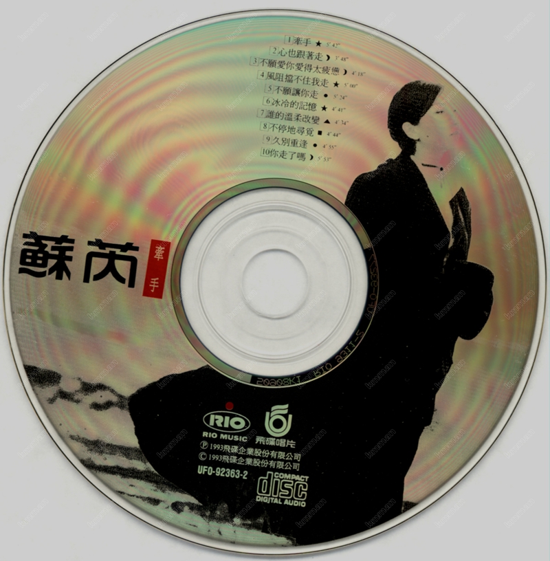 disc.jpg