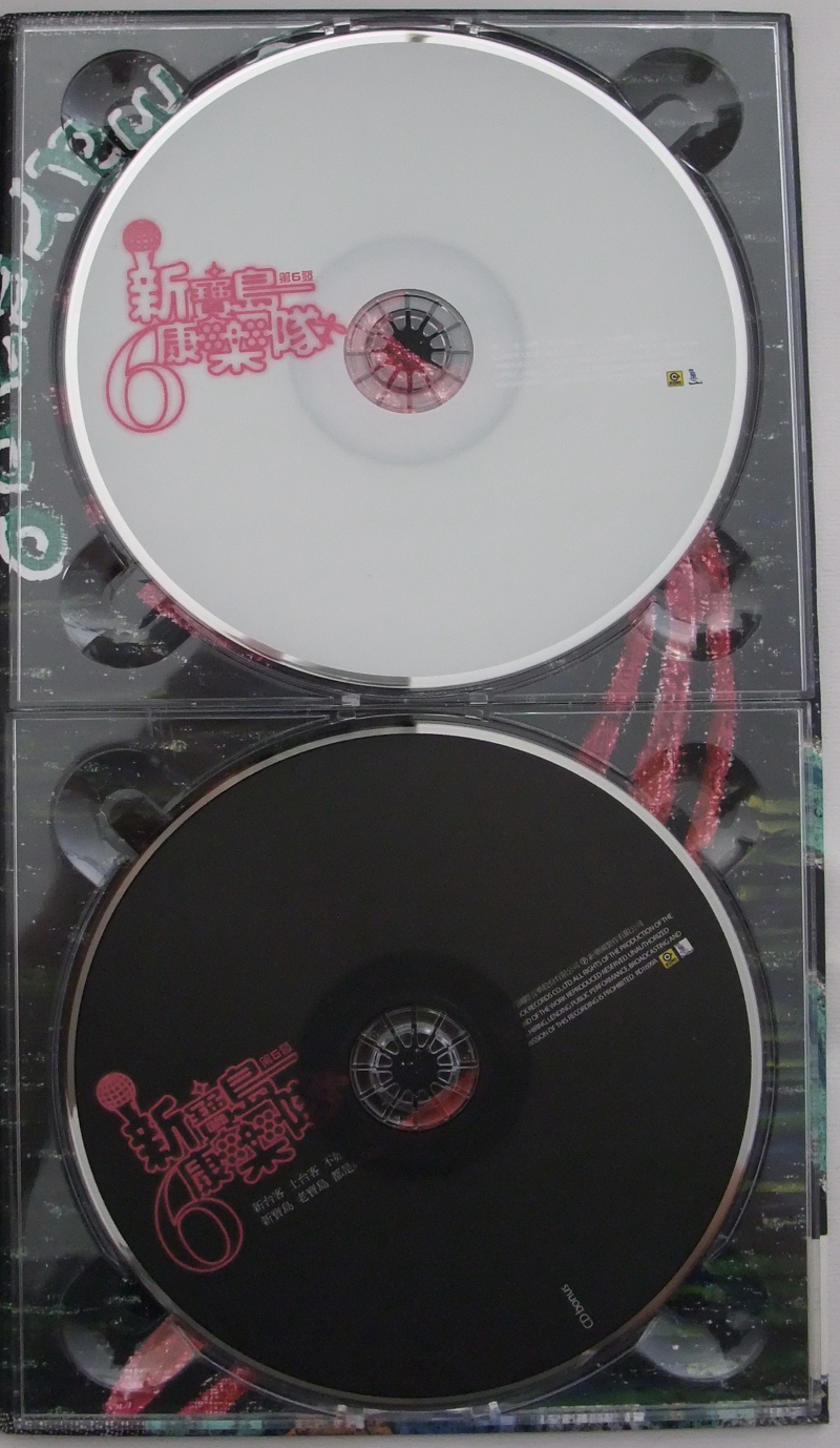 disc.jpg