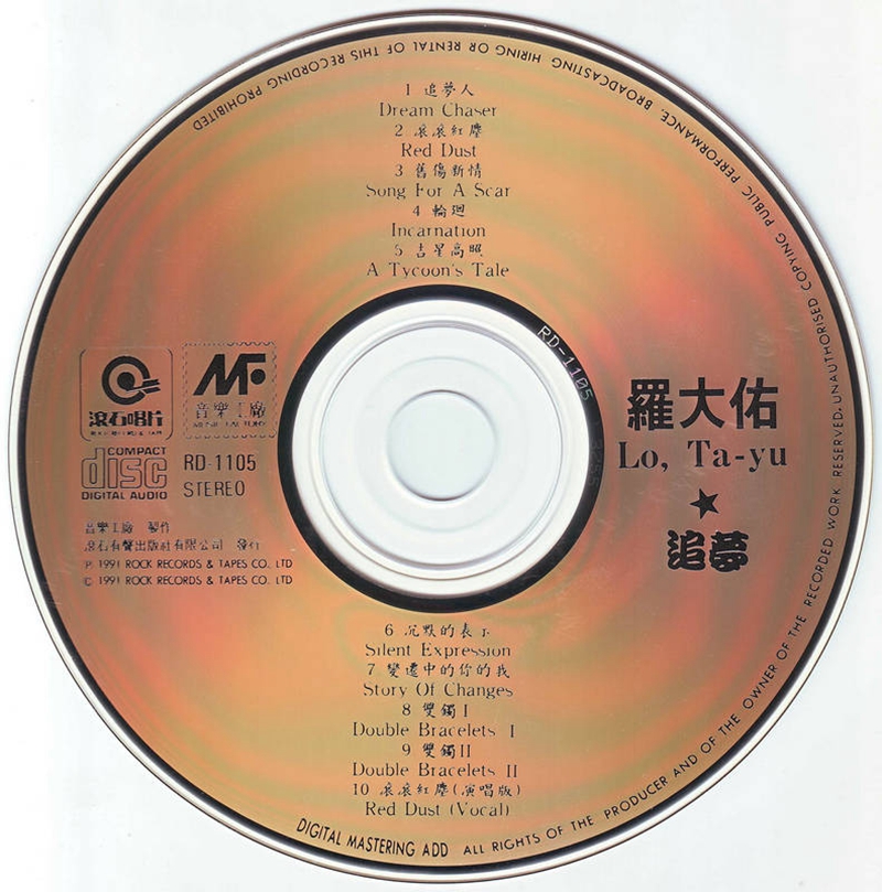 disc.jpg