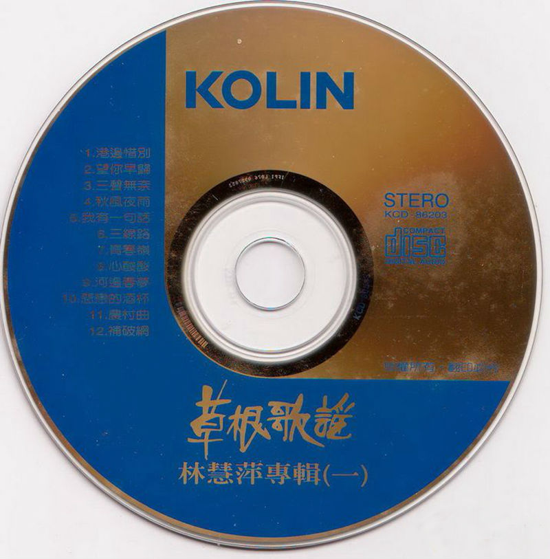 cd.jpg