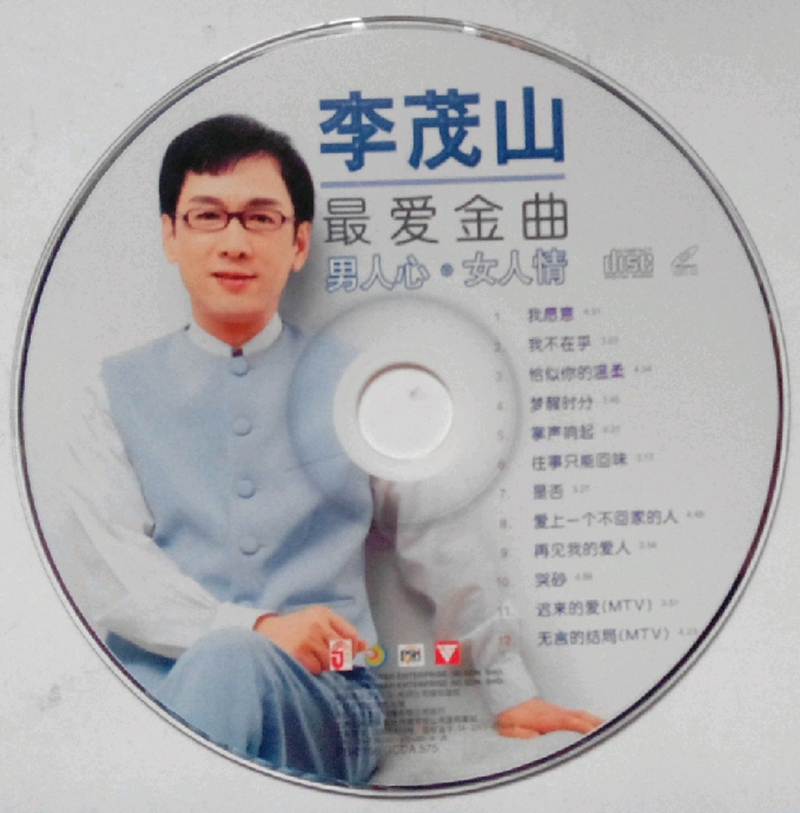 cd.jpg
