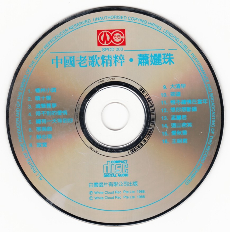 cd.jpg