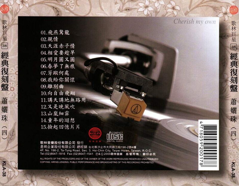 封底.jpg