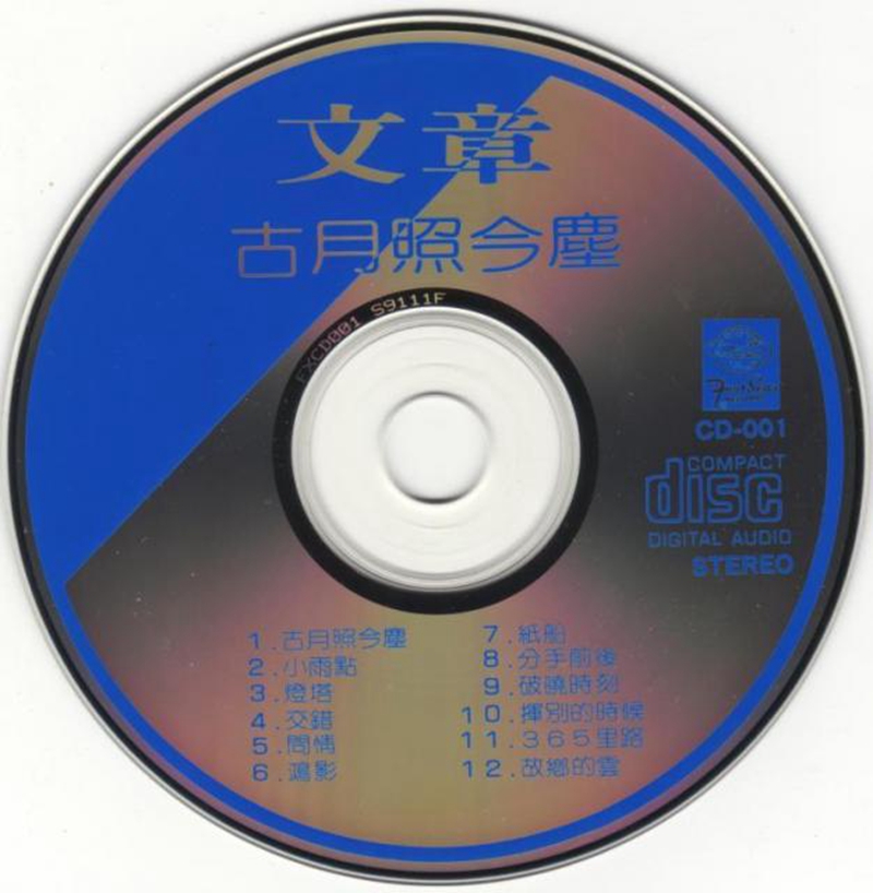 disc.jpg
