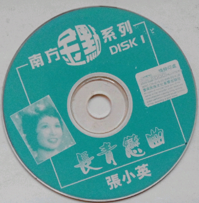cd.jpg