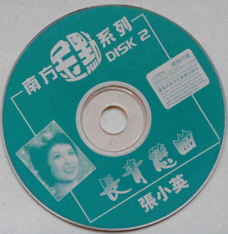cd.jpg