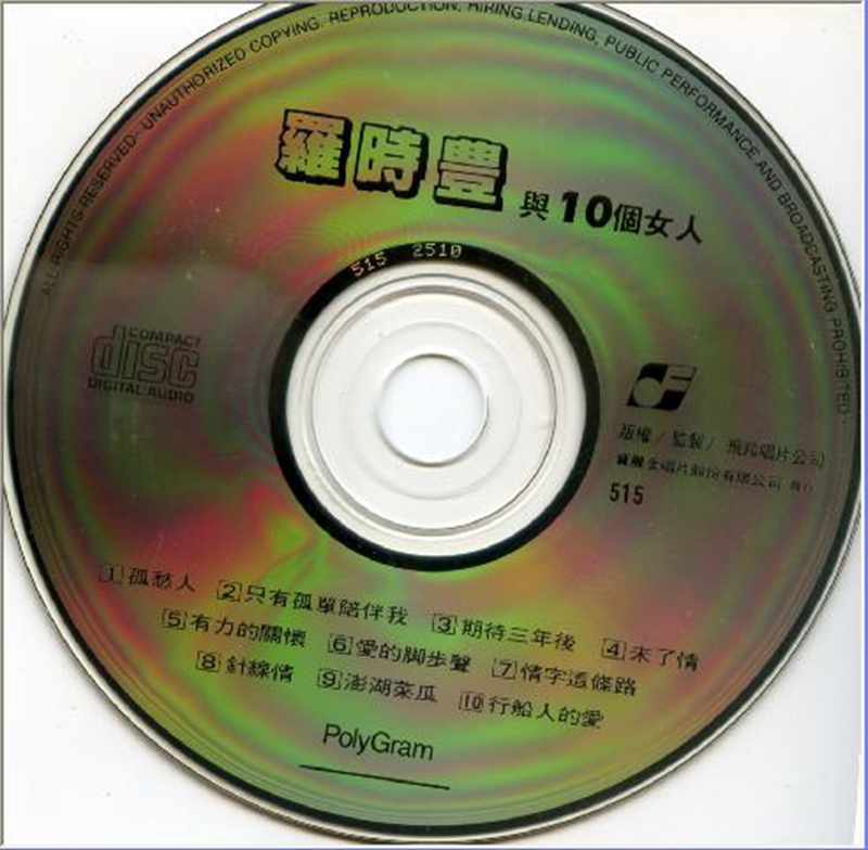 disc.jpg