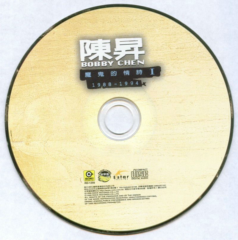 disc.jpg