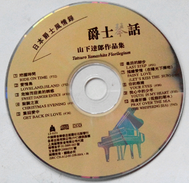 cd.jpg