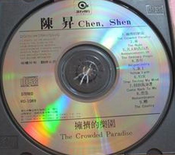 cd.jpg